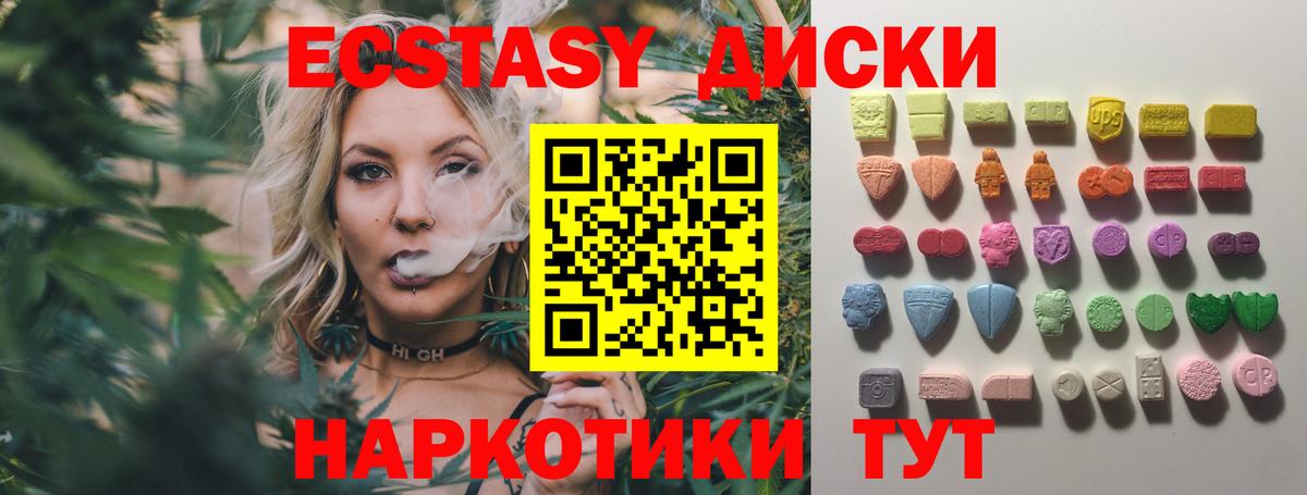 Экстази Punisher Нальчик
