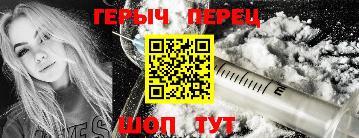 Героин Афган Нальчик