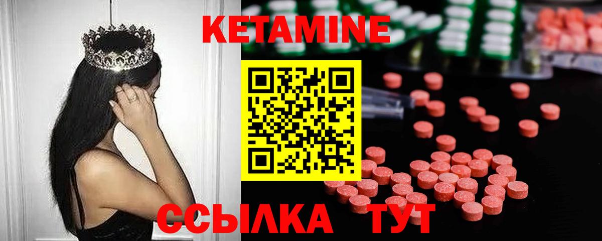 Нальчик  KRAKEN как войти  Вход с VPN  Кетамин ketamine 