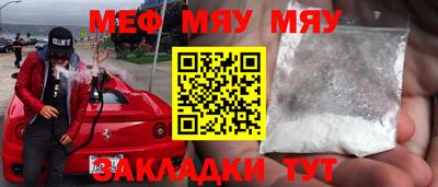 амф Бугуруслан