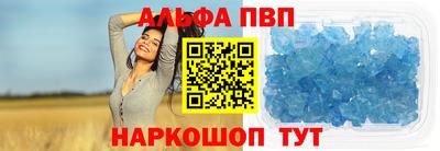 амф Бугуруслан