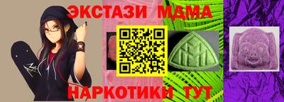 амф Бугуруслан