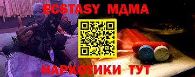 прущие грибы Будённовск