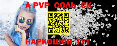 прущие грибы Будённовск
