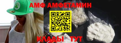 амф Бугуруслан
