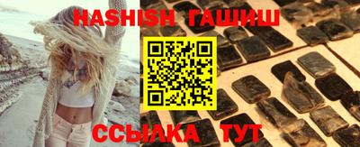 амф Бугуруслан