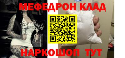 прущие грибы Будённовск