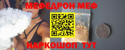 амф Бугуруслан