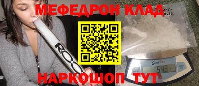 амф Бугуруслан