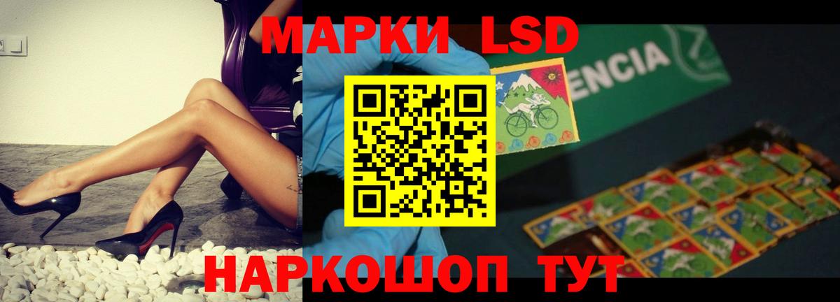 LSD-25 экстази ecstasy Нальчик