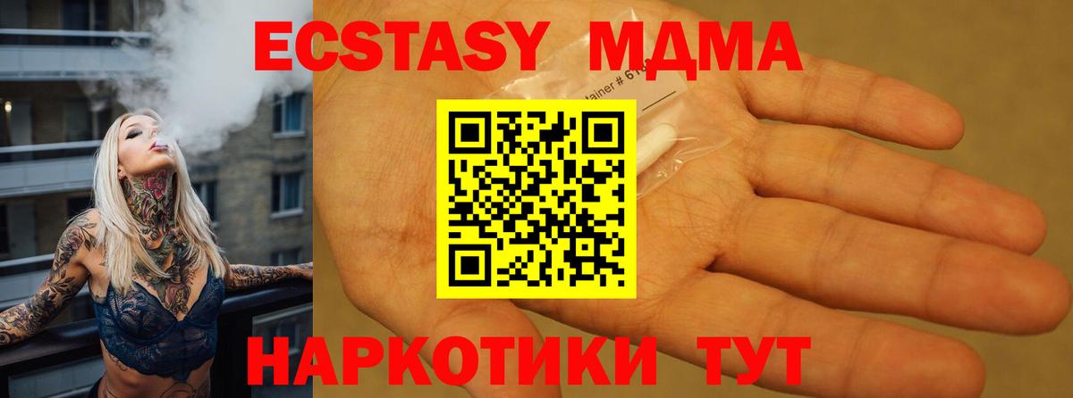Нальчик  МДМА молли  МДМА молли  Вход с VPN 