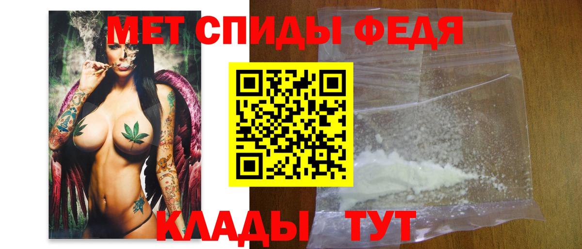 Нальчик  Метамфетамин винт  Первитин  Вход с VPN 