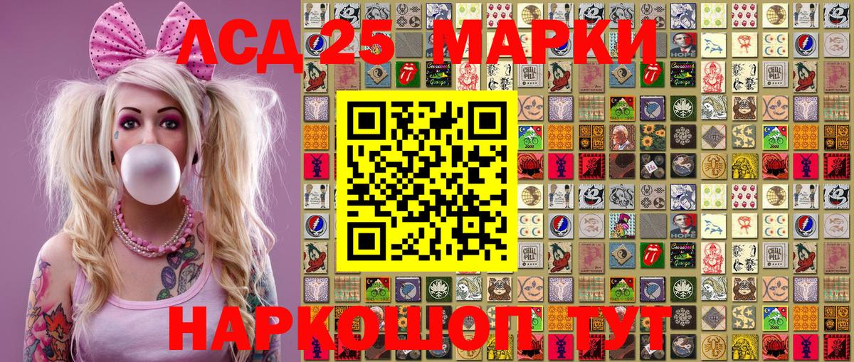 Наркотические марки  Вход с VPN  Нальчик  Марки N-bome 1,5мг  Марки N-bome 1,5мг 