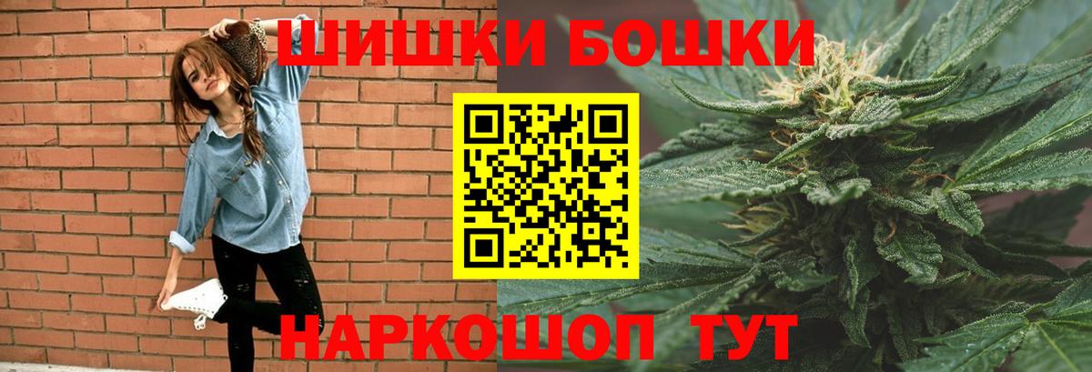 МАРИХУАНА тримм Нальчик